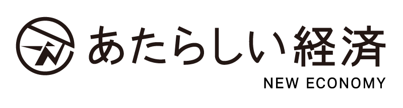 neweconomy